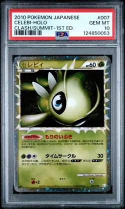 Celebi Prime Pokemon 2010 L3 Clash at the Summit 1st ED Japanese 007/080 PSA 10 - Image 1