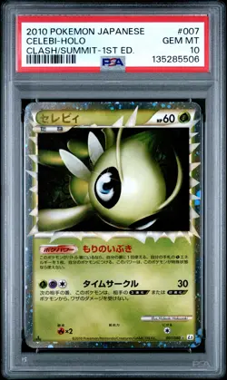 2010 POKEMON JAPANESE CLASH AT THE SUMMIT 1ST EDITION #007 CELEBI-HOLO PSA 10 - Image 1