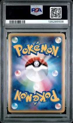 2010 POKEMON JAPANESE CLASH AT THE SUMMIT 1ST EDITION #007 CELEBI-HOLO PSA 10 - Image 2