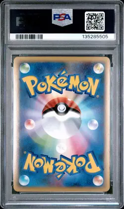 2010 POKEMON JAPANESE CLASH AT THE SUMMIT 1ST EDITION #007 CELEBI-HOLO PSA 10 - Image 2