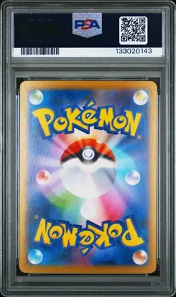 PSA 10 - Sylveon ex SAR 212/187 - 2024 Pokemon Japanese Terastal Festival sv8a - Image 2