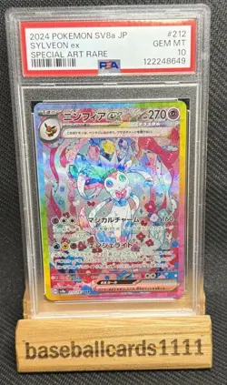PSA 10 - Sylveon ex SAR 212/187 - 2024 Pokemon Japanese Terastal Festival P2 - Image 1