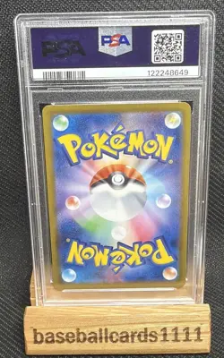 PSA 10 - Sylveon ex SAR 212/187 - 2024 Pokemon Japanese Terastal Festival P2 - Image 2