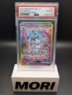 PSA 10 - Sylveon Ex 212/187 SAR Pokemon TCG Terastal Festival Ex - JP - Image 1