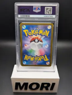 PSA 10 - Sylveon Ex 212/187 SAR Pokemon TCG Terastal Festival Ex - JP - Image 2