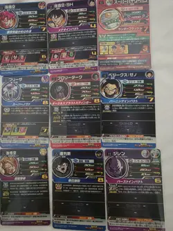 Super Dragon Ball Heroes Card Lot Of 9 - Image 2