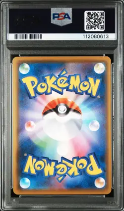 PIKACHU Full Art Reverse Holo Pokemon Japan 25th Anniversary #001 PSA 10 GEM MT - Image 2