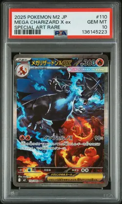 2025 POKEMON JAPANESE INFERNO X SPECIAL ART RARE #110 MEGA CHARIZARD X EX PSA 10 - Image 1