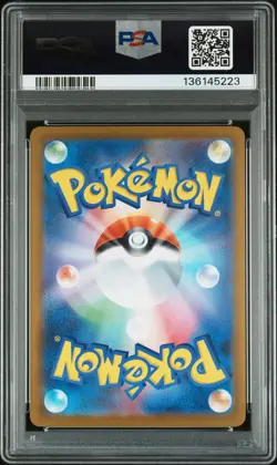 2025 POKEMON JAPANESE INFERNO X SPECIAL ART RARE #110 MEGA CHARIZARD X EX PSA 10 - Image 2