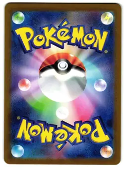 Metapod 011/165 - Master Ball 151 Common Pokemon TCG Japanese Reverse Holo - NM - Image 2