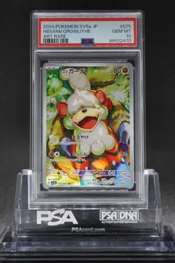 PSA 10 HISUIAN GROWLITHE AR CRIMSON HAZE 075/066 2024 Pokemon Japanese SV5a GEM - Image 1
