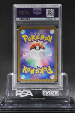 PSA 10 HISUIAN GROWLITHE AR CRIMSON HAZE 075/066 2024 Pokemon Japanese SV5a GEM - Image 2