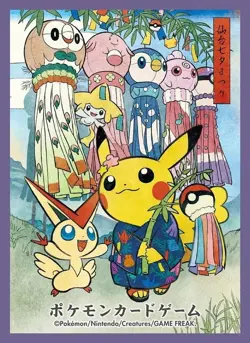 Individual Pokemon Center Japan Card Sleeves: Free Combined Shipping! -NEW STOCK - Image 5
