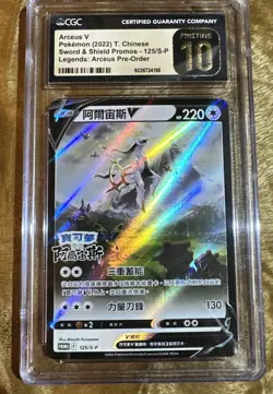 Pokemon Arceus V 125/S-P Promo Legends Arceus Pre-Order Chinese CGC Pristine 10! - Image 1