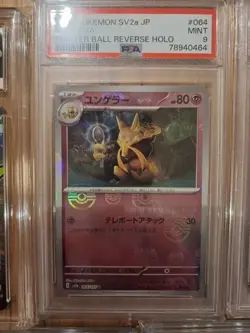 7 Slab Bundle PSA 10 ACE Pokemon Card Masterball Prismatic Gem Mint Eevee - Image 4