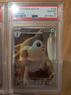7 Slab Bundle PSA 10 ACE Pokemon Card Masterball Prismatic Gem Mint Eevee - Image 5