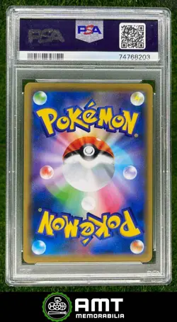 Armored Mewtwo PSA 10 2019 Pokemon SM-P Promos Japanese Mewtwo Strikes Back 203 - Image 2