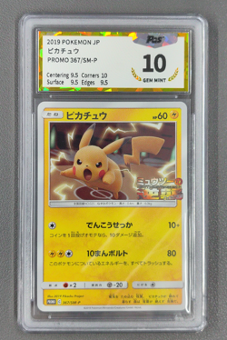 Pokemon Japanese Pikachu 367/SM-P Mewtwo Strikes Back Promo - Image 1