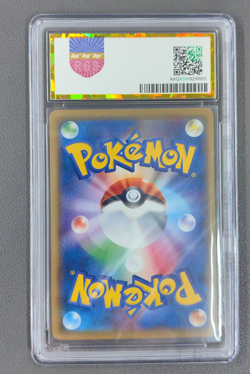 Pokemon Japanese Pikachu 367/SM-P Mewtwo Strikes Back Promo - Image 2