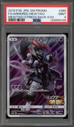Pokemon Armored Mewtwo Strikes Back Evo. Japanese Full Art Promo 365/SM-P PSA 9 - Image 1
