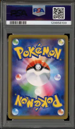 Pokemon Armored Mewtwo Strikes Back Evo. Japanese Full Art Promo 365/SM-P PSA 9 - Image 2