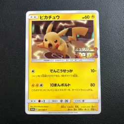 Pokemon Japanese Pikachu 367/SM-P Mewtwo Strikes Back Promo - Image 1