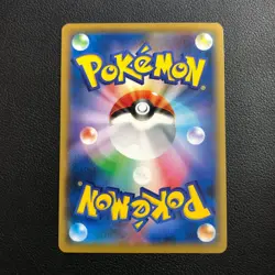 Pokemon Japanese Pikachu 367/SM-P Mewtwo Strikes Back Promo - Image 2