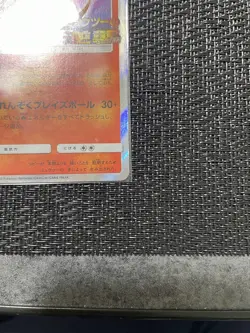 Charizard 366/SM-P Promo - Mewtwo Strikes Back Evolution Movie 2019 - Image 2