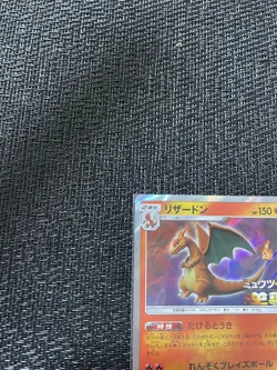 Charizard 366/SM-P Promo - Mewtwo Strikes Back Evolution Movie 2019 - Image 4