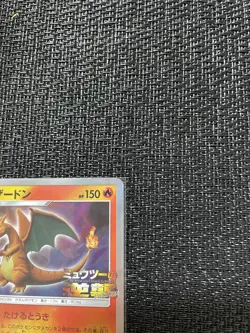 Charizard 366/SM-P Promo - Mewtwo Strikes Back Evolution Movie 2019 - Image 5