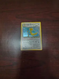 Japanese Pokemon Rocket Gang Dark Dragonite Holofoil, LP/NM! - Image 2
