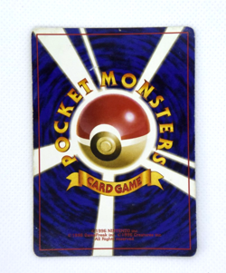 Pokemon TCG Dark Dragonite Rocket Gang Holo Swirl Holo(Japanese) - Image 2