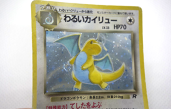 Pokemon TCG Dark Dragonite Rocket Gang Holo Swirl Holo(Japanese) - Image 3