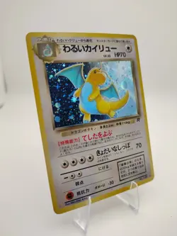 Dark Dragonite Rocket Gang Holo Japanese Pokemon Card SWIRL - Image 2