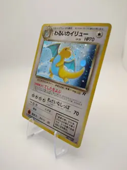 Dark Dragonite Rocket Gang Holo Japanese Pokemon Card SWIRL - Image 3