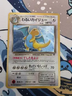 Dark Dragonite No. 149 Team Rocket Gang - Pokemon Card Japanese Holo Rare - Image 1