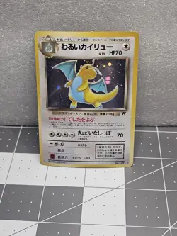 Pokemon | Dark Dragonite | Rocket Gang | Holo (Japanese) NM - Image 1