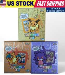 Lot 3 NEW ALL Eevee Charizard Gengar Pokemon Chinese CARD Display Frame Gift Box - Image 1