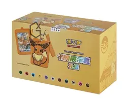 Pokemon S-Chinese exclusive Eevee Card Display Frame Gift Box （8 boxes） - Image 2