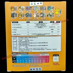 Pokemon S-Chinese Sword&Shield Charizard Card Display Frame Gift Box [US Seller] - Image 3