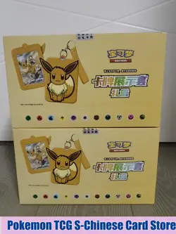 Pokemon TCG S-Chinese 9 Colors Eevee Card Display Frame Gift Box Case (8 Box) - Image 4