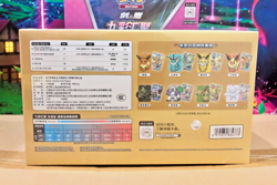 Pokemon TCG S-Chinese Nine Colors Eevee Card Display Frame Gift Box Case (8 Box) - Image 4