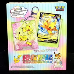 Pokemon Chinese Pikachu & Eevee Quick Sand Card Display Gift Box Sealed IN STOCK - Image 1
