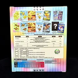 Pokemon Chinese Pikachu & Eevee Quick Sand Card Display Gift Box Sealed IN STOCK - Image 4