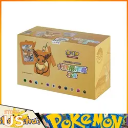(8 Box) Pokemon TCG S-Chinese 9 Colors Eevee Card Display Frame Gift Box Case US - Image 1
