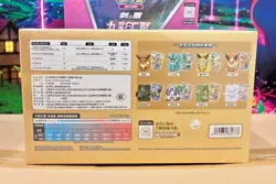 (8 Box) Pokemon TCG S-Chinese 9 Colors Eevee Card Display Frame Gift Box Case US - Image 4