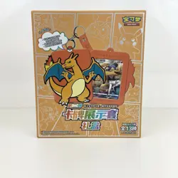 Pokemon S-Chinese Sword&Shield Charizard Card Display Frame Gift Box [US Seller] - Image 1