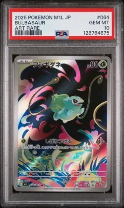 2025 Pokemon Japanese m1L:Mega Brave Bulbasaur Art Rare 064/063 PSA 10 Gem Mint - Image 1