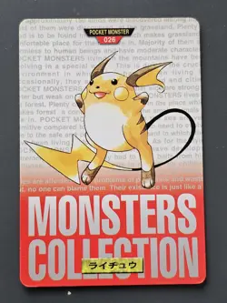 Pokemon Japanese non-Holo Card Raichu Nintendo NO.026 Carddass BANDAI - Image 1