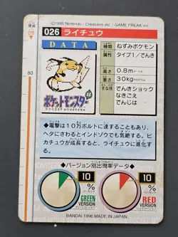 Pokemon Japanese non-Holo Card Raichu Nintendo NO.026 Carddass BANDAI - Image 2